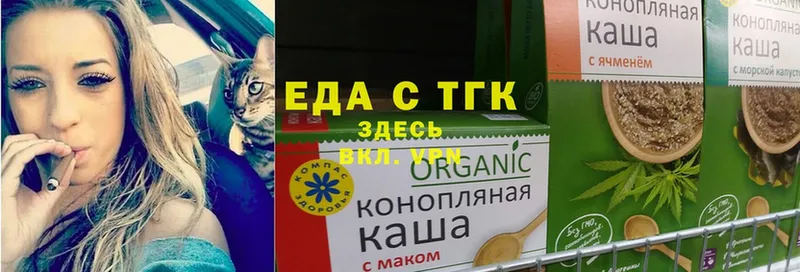 сайты даркнета формула  купить наркоту  Кувшиново  Еда ТГК конопля 